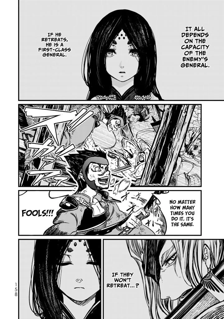 Shoukoku no Altair Gaiden: Toukoku no Subaru Chapter 13 page 4