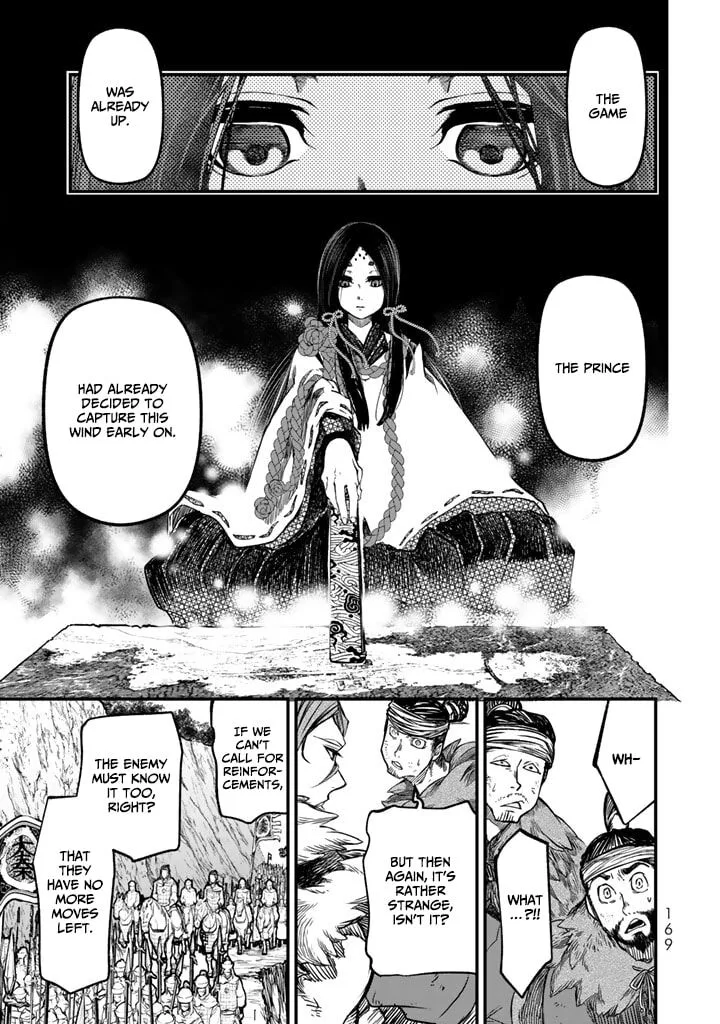 Shoukoku no Altair Gaiden: Toukoku no Subaru Chapter 13 page 15