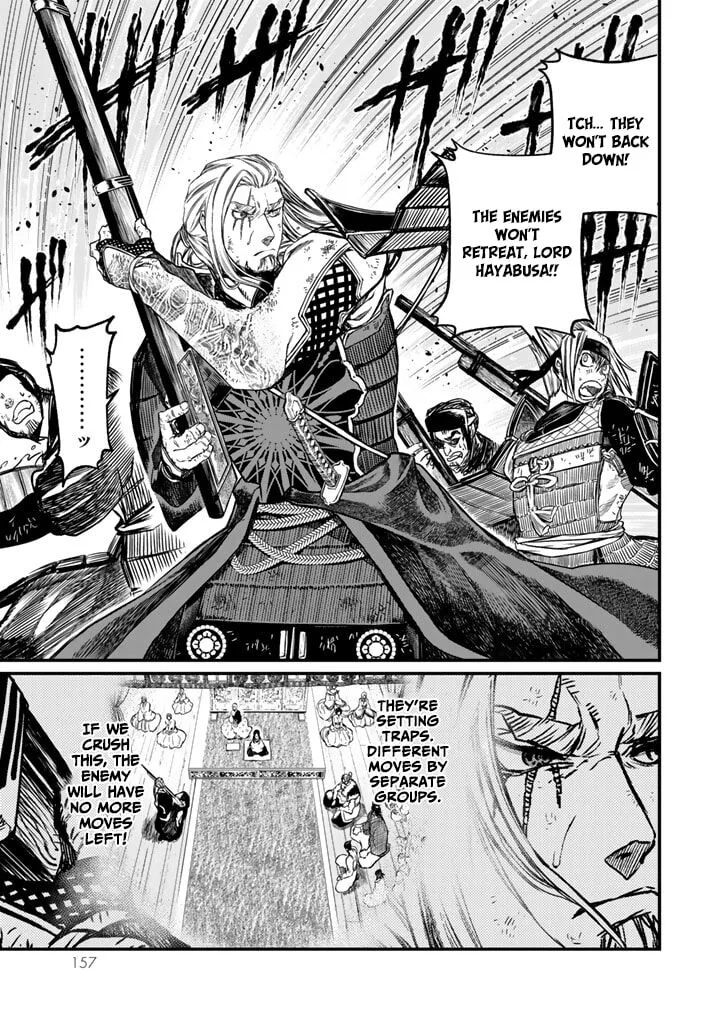Shoukoku no Altair Gaiden: Toukoku no Subaru Chapter 13 page 3