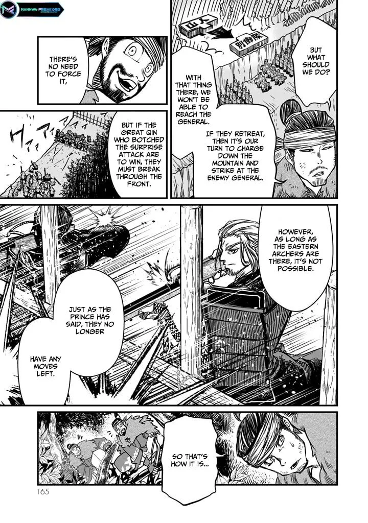 Shoukoku no Altair Gaiden: Toukoku no Subaru Chapter 13 page 11