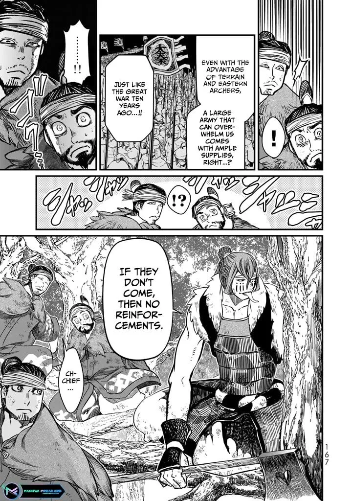 Shoukoku no Altair Gaiden: Toukoku no Subaru Chapter 13 page 13