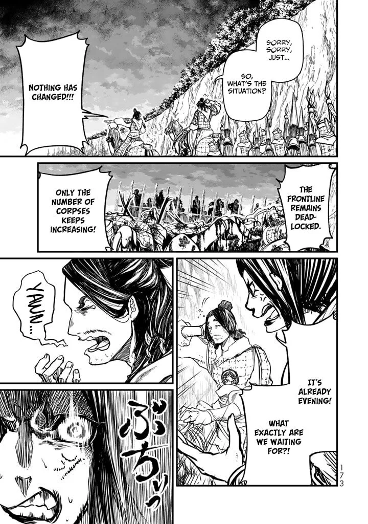 Shoukoku no Altair Gaiden: Toukoku no Subaru Chapter 13 page 19