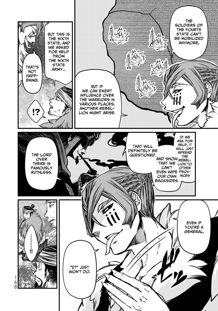 Shoukoku no Altair Gaiden: Toukoku no Subaru Chapter 13 page 14