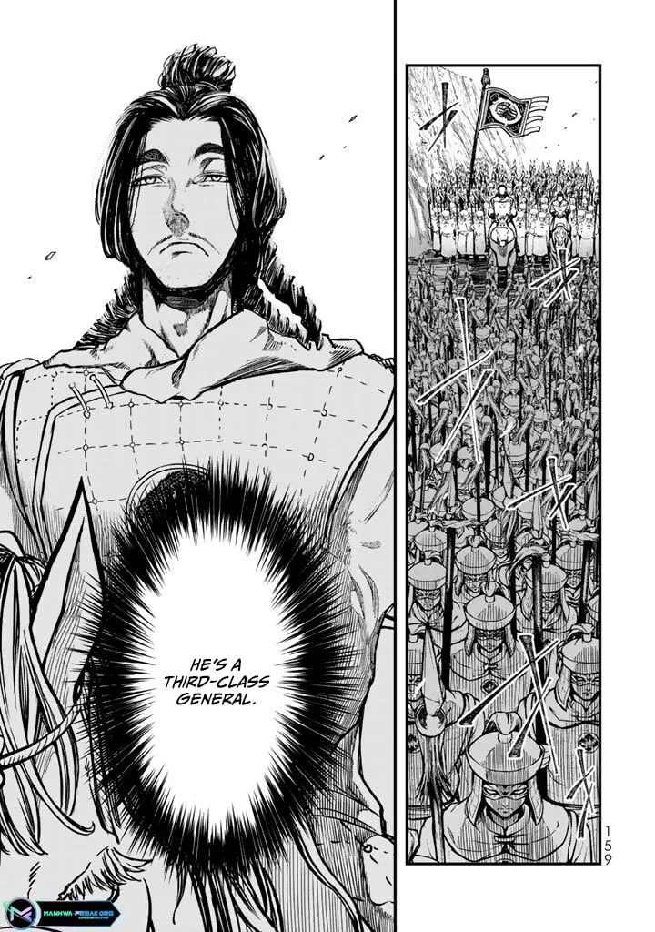 Shoukoku no Altair Gaiden: Toukoku no Subaru Chapter 13 page 5