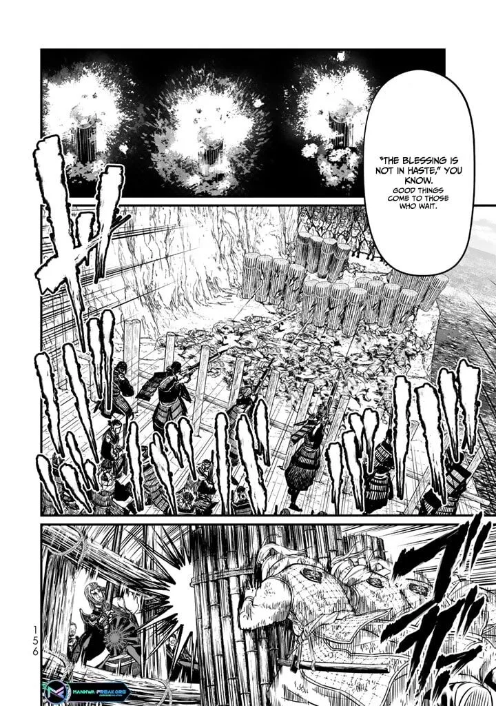Shoukoku no Altair Gaiden: Toukoku no Subaru Chapter 13 page 2
