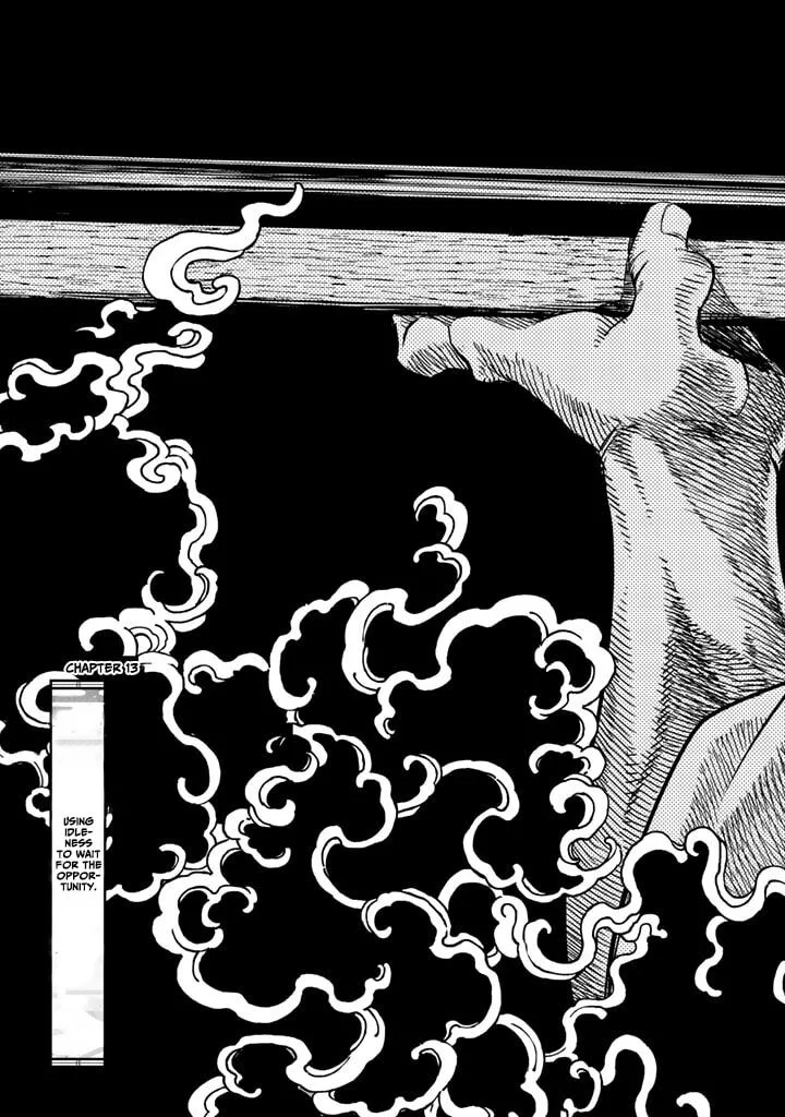 Shoukoku no Altair Gaiden: Toukoku no Subaru Chapter 13 page 7