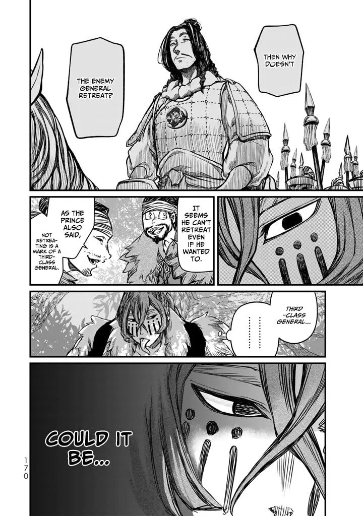 Shoukoku no Altair Gaiden: Toukoku no Subaru Chapter 13 page 16