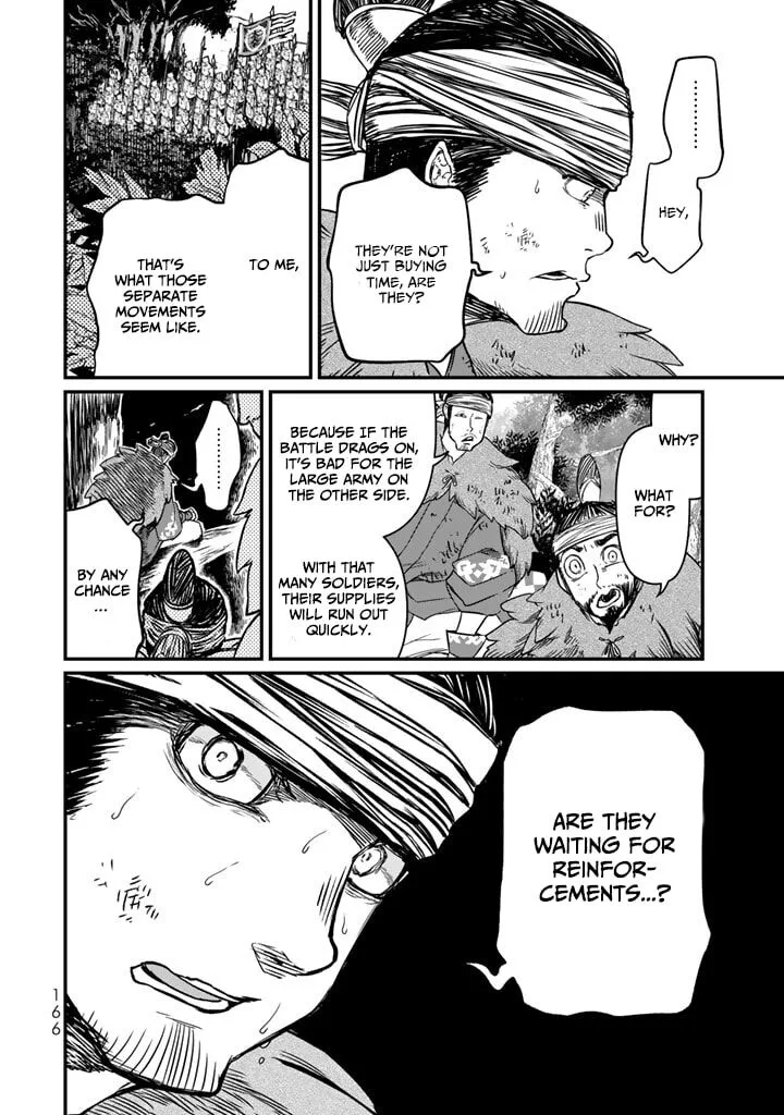 Shoukoku no Altair Gaiden: Toukoku no Subaru Chapter 13 page 12