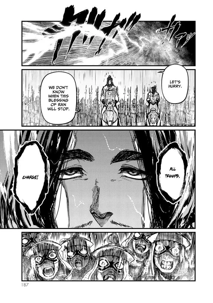 Shoukoku no Altair Gaiden: Toukoku no Subaru Chapter 13 page 33