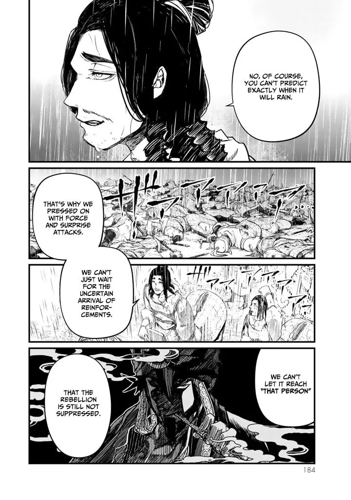 Shoukoku no Altair Gaiden: Toukoku no Subaru Chapter 13 page 30