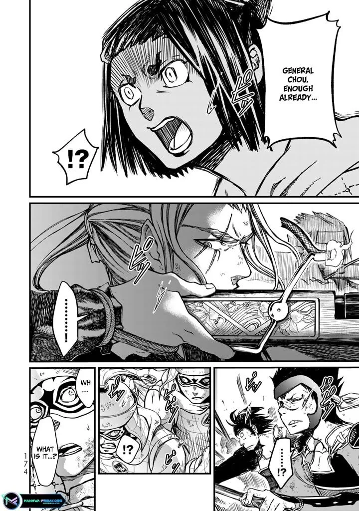 Shoukoku no Altair Gaiden: Toukoku no Subaru Chapter 13 page 20
