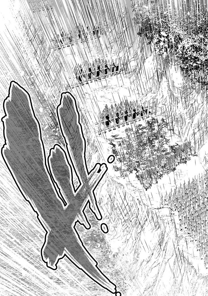 Shoukoku no Altair Gaiden: Toukoku no Subaru Chapter 13 page 23