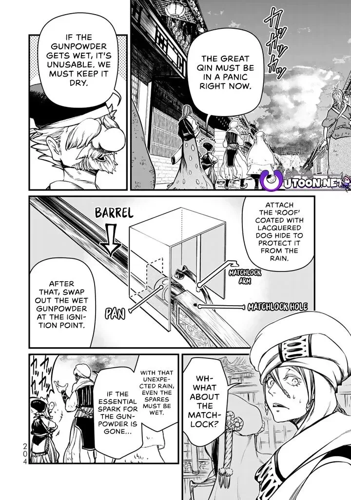 Shoukoku no Altair Gaiden: Toukoku no Subaru Chapter 14 page 12