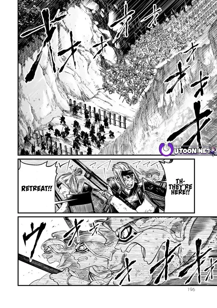 Shoukoku no Altair Gaiden: Toukoku no Subaru Chapter 14 page 4