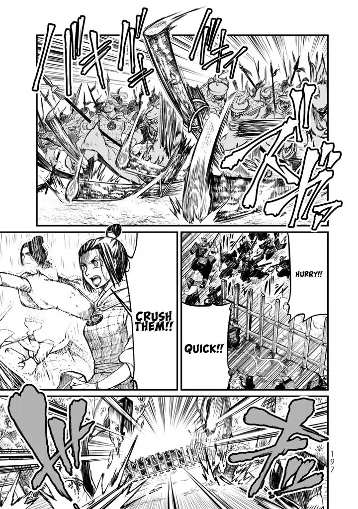 Shoukoku no Altair Gaiden: Toukoku no Subaru Chapter 14 page 5
