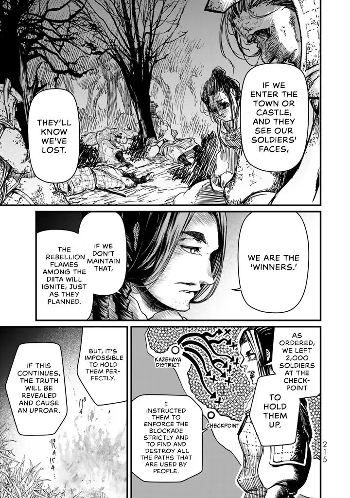Shoukoku no Altair Gaiden: Toukoku no Subaru Chapter 14 page 23