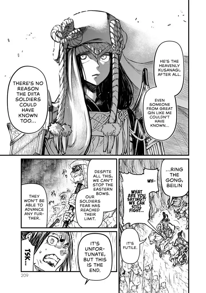 Shoukoku no Altair Gaiden: Toukoku no Subaru Chapter 14 page 17
