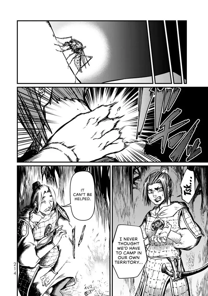 Shoukoku no Altair Gaiden: Toukoku no Subaru Chapter 14 page 22