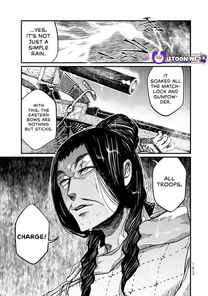 Shoukoku no Altair Gaiden: Toukoku no Subaru Chapter 14 page 1
