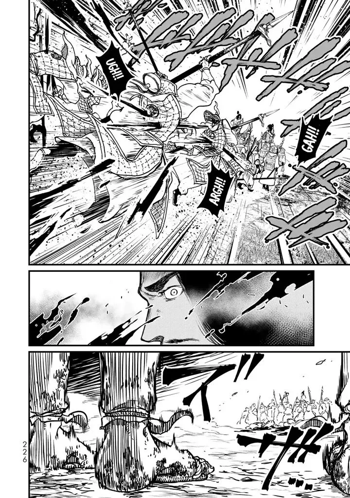 Shoukoku no Altair Gaiden: Toukoku no Subaru Chapter 14 page 34