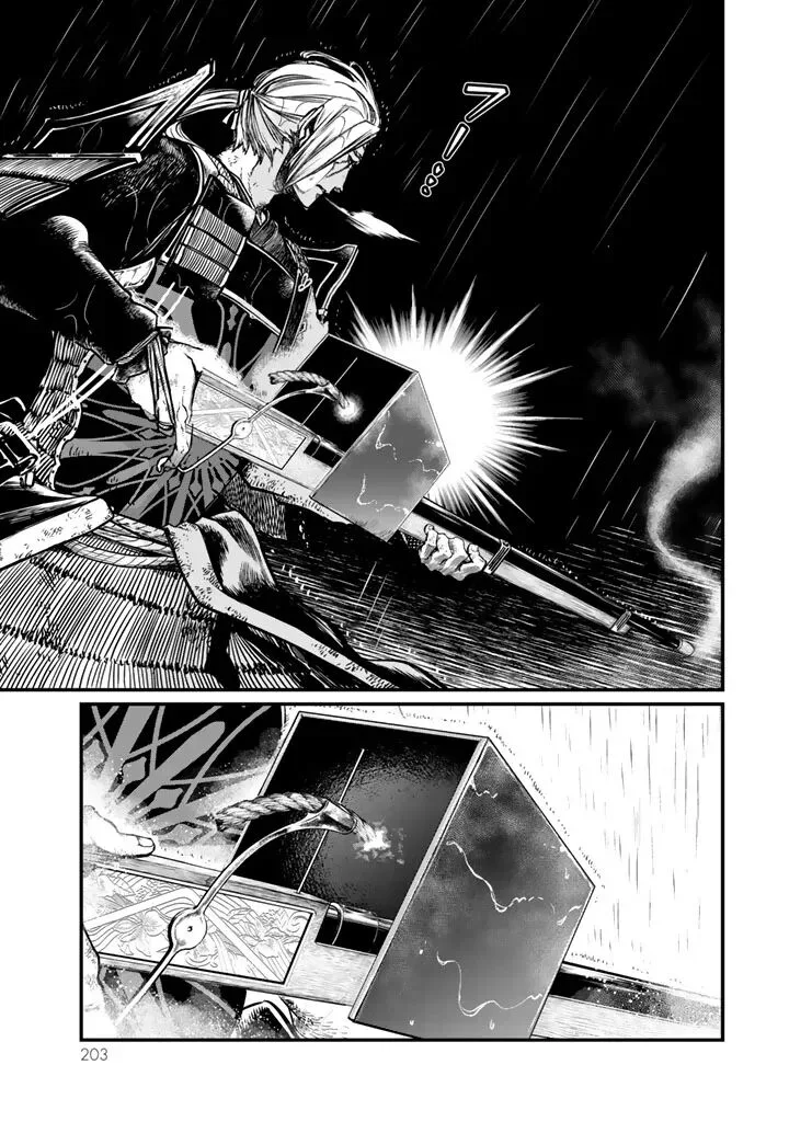 Shoukoku no Altair Gaiden: Toukoku no Subaru Chapter 14 page 11