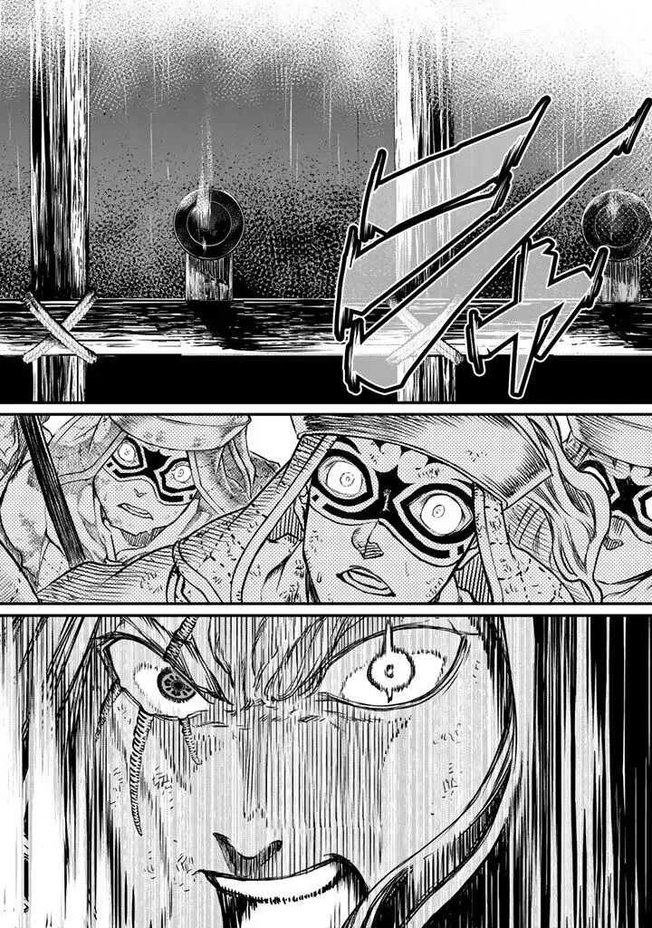 Shoukoku no Altair Gaiden: Toukoku no Subaru Chapter 14 page 6
