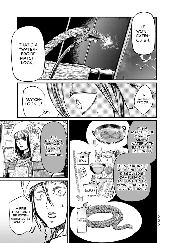 Shoukoku no Altair Gaiden: Toukoku no Subaru Chapter 14 page 13