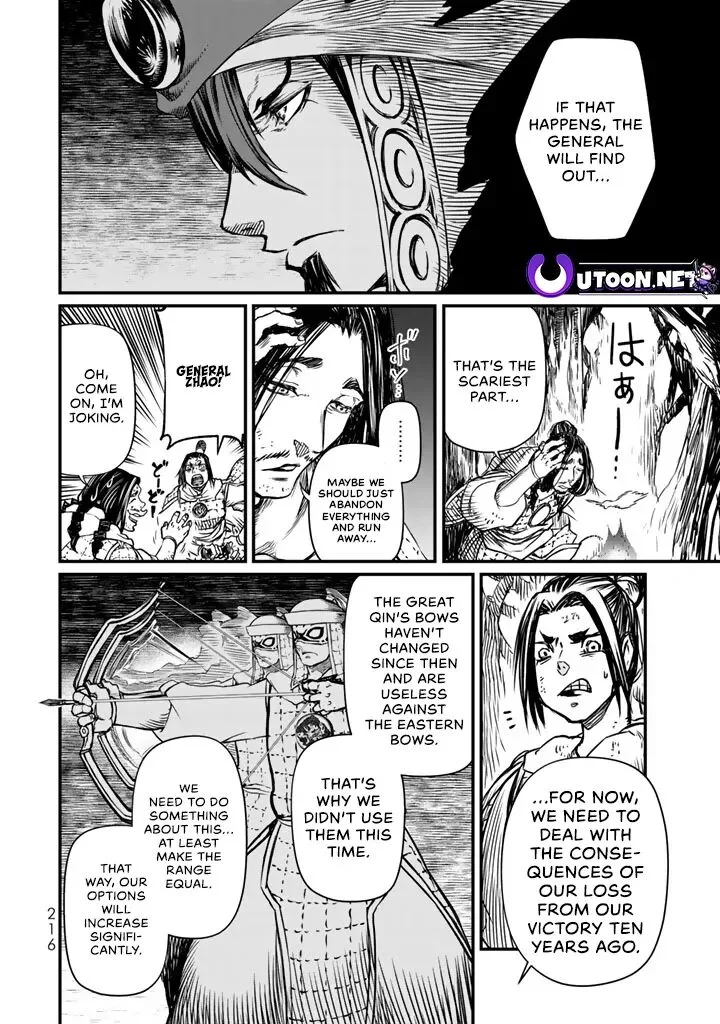 Shoukoku no Altair Gaiden: Toukoku no Subaru Chapter 14 page 24