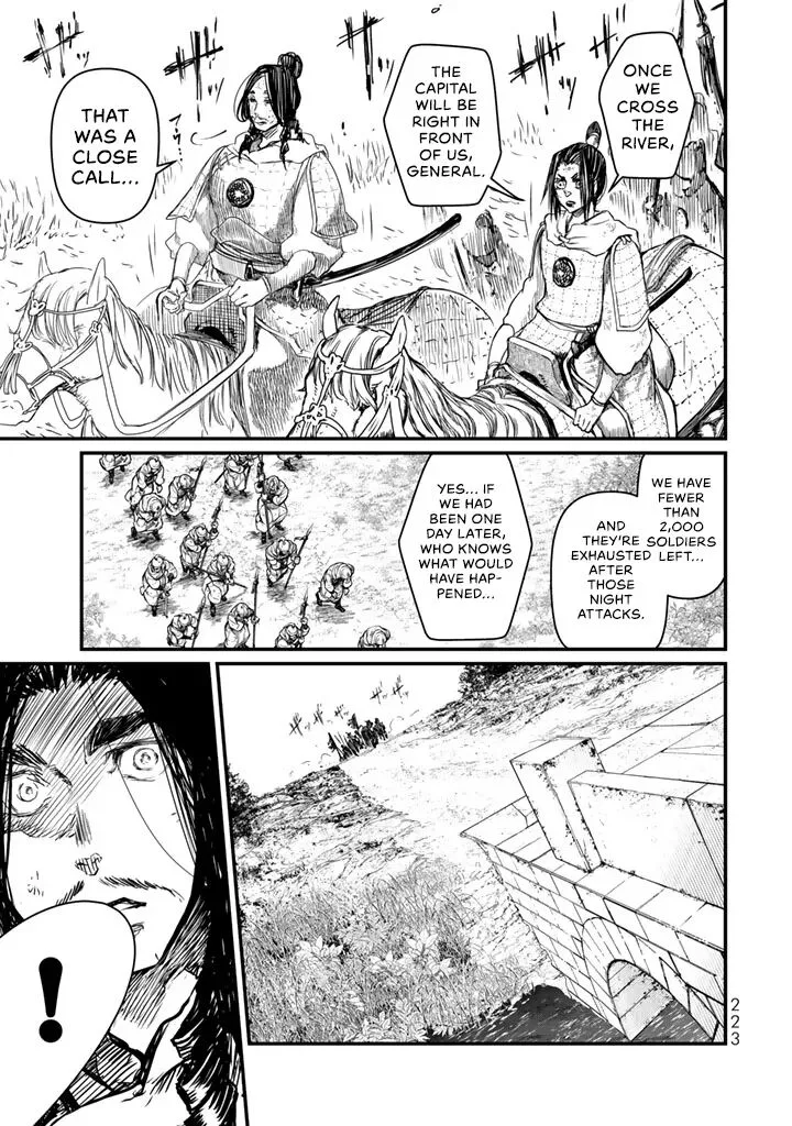 Shoukoku no Altair Gaiden: Toukoku no Subaru Chapter 14 page 31