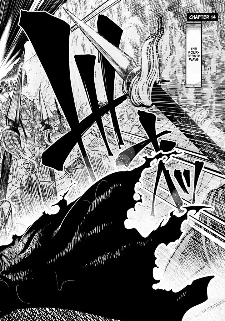 Shoukoku no Altair Gaiden: Toukoku no Subaru Chapter 14 page 2