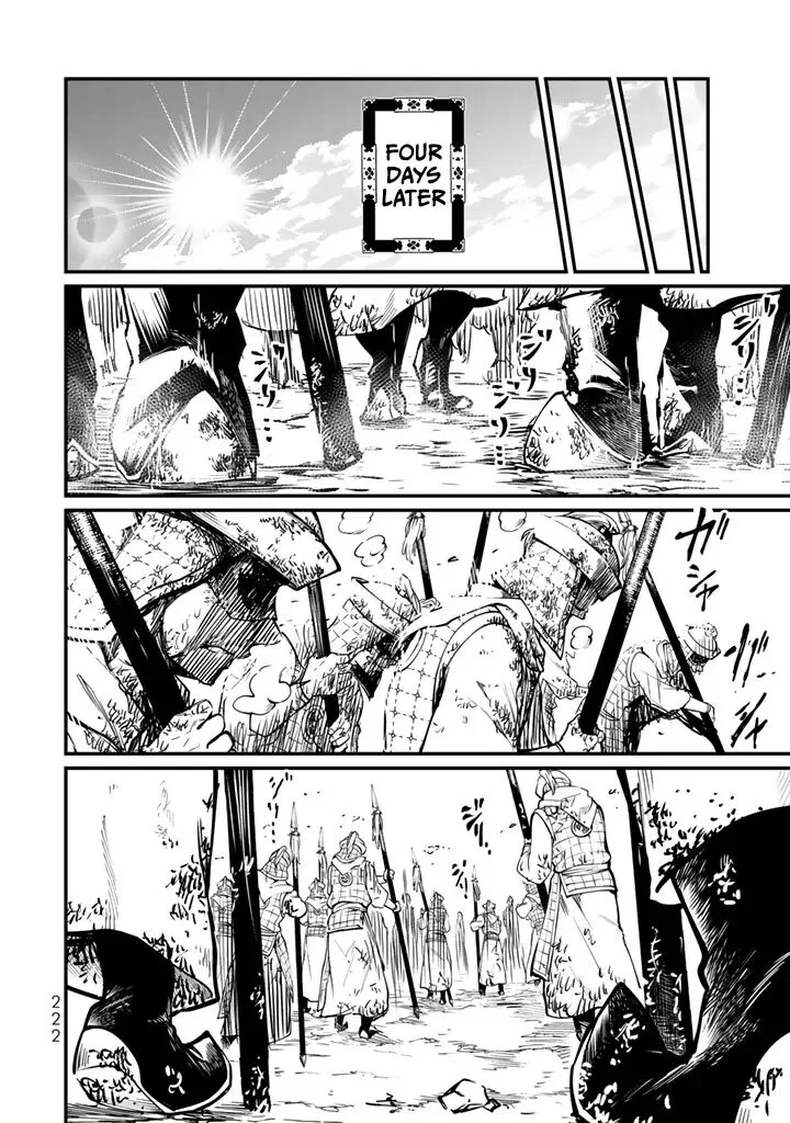 Shoukoku no Altair Gaiden: Toukoku no Subaru Chapter 14 page 30