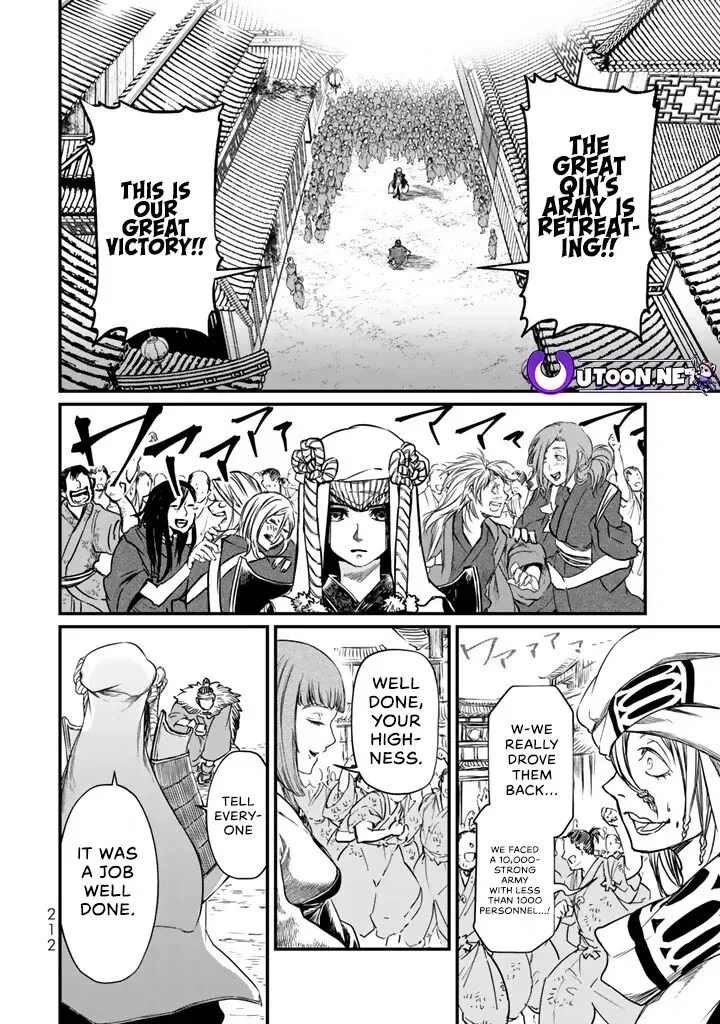 Shoukoku no Altair Gaiden: Toukoku no Subaru Chapter 14 page 20