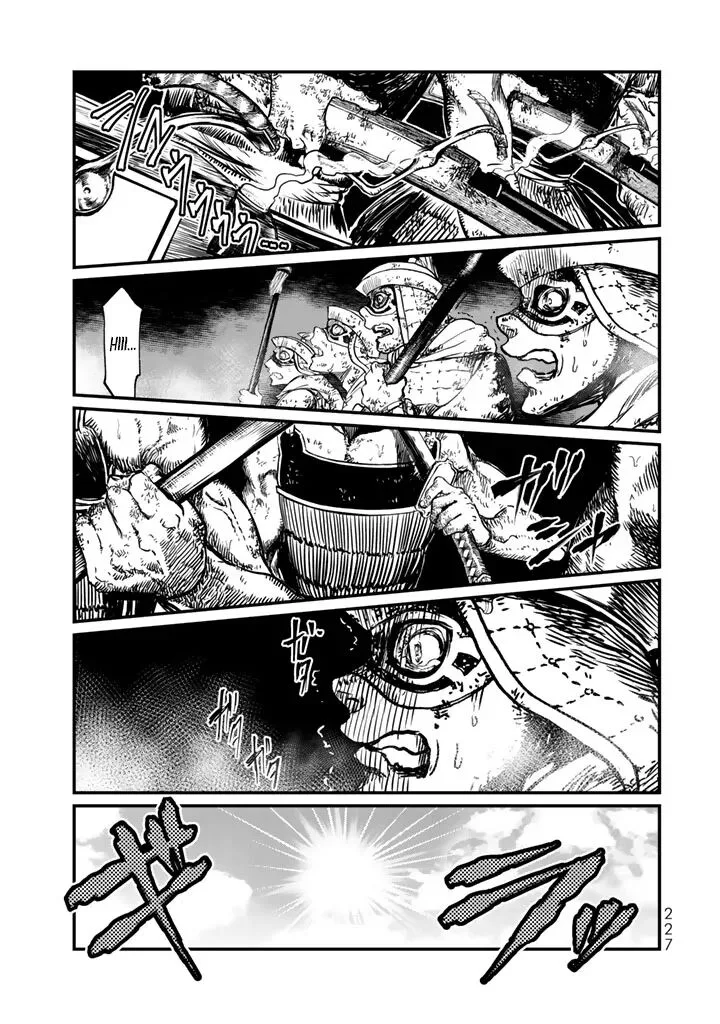 Shoukoku no Altair Gaiden: Toukoku no Subaru Chapter 14 page 35