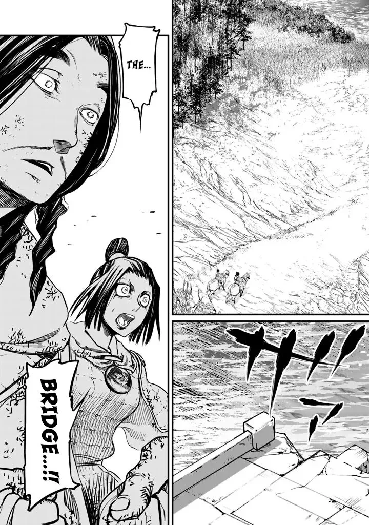 Shoukoku no Altair Gaiden: Toukoku no Subaru Chapter 14 page 33