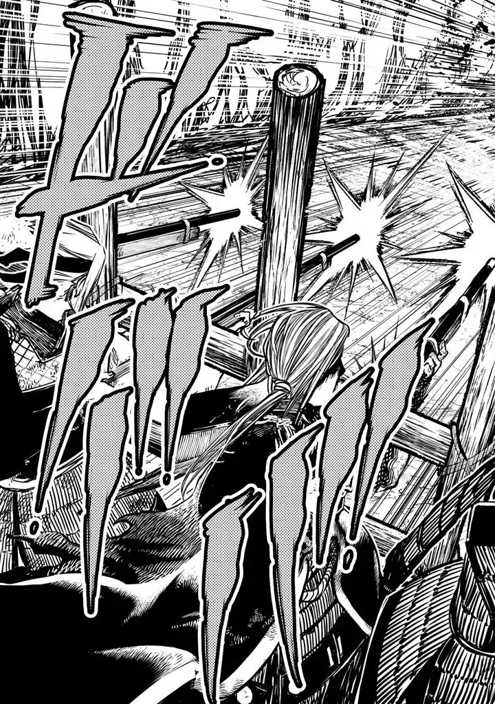 Shoukoku no Altair Gaiden: Toukoku no Subaru Chapter 14 page 9