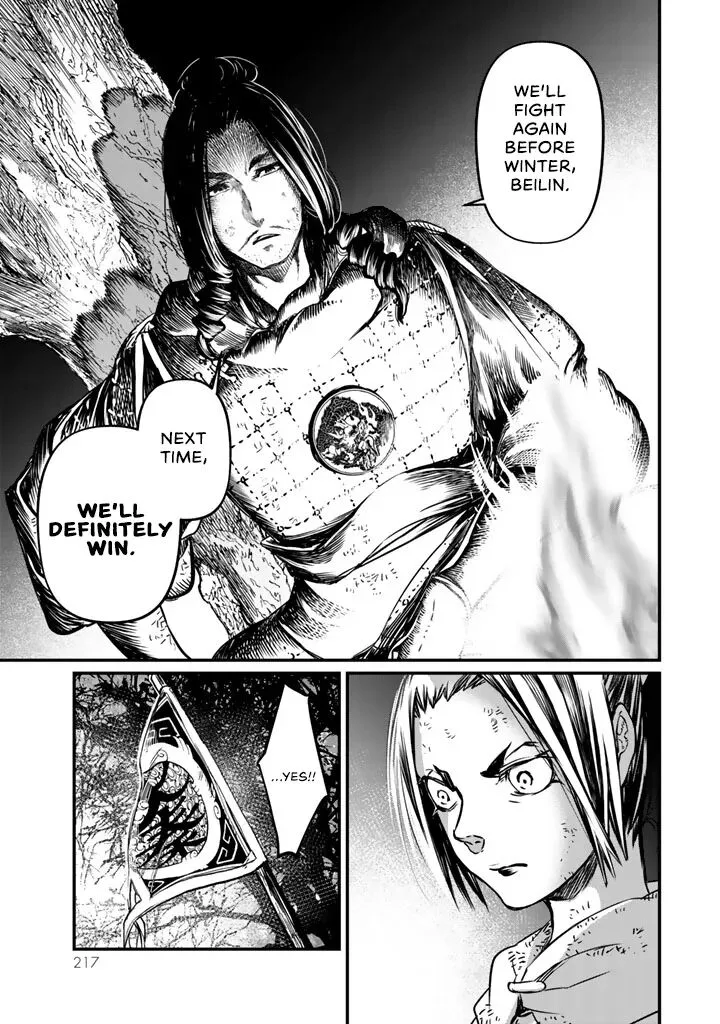 Shoukoku no Altair Gaiden: Toukoku no Subaru Chapter 14 page 25