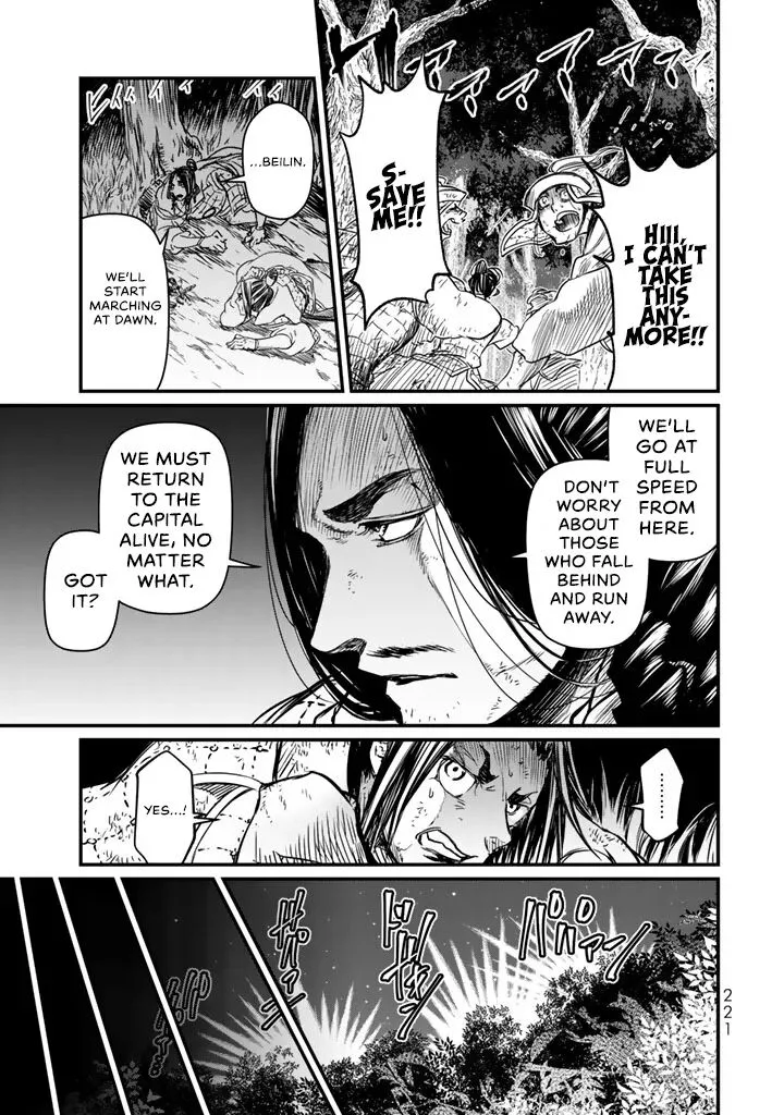 Shoukoku no Altair Gaiden: Toukoku no Subaru Chapter 14 page 29