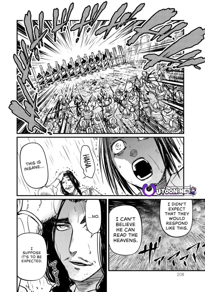 Shoukoku no Altair Gaiden: Toukoku no Subaru Chapter 14 page 16