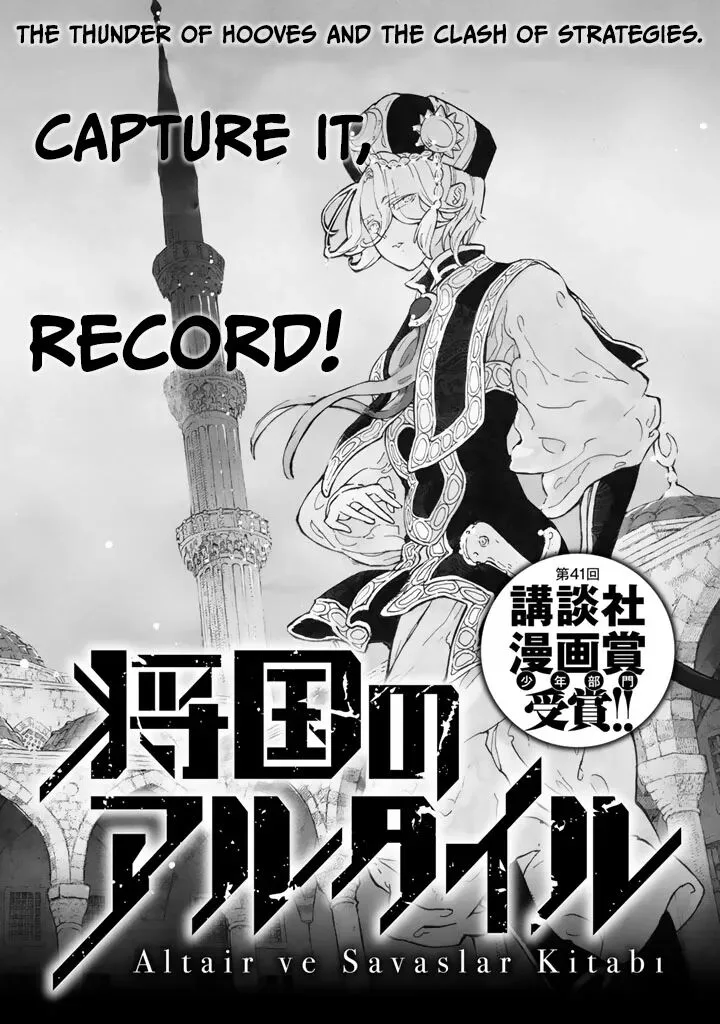 Shoukoku no Altair Gaiden: Toukoku no Subaru Chapter 14 page 42