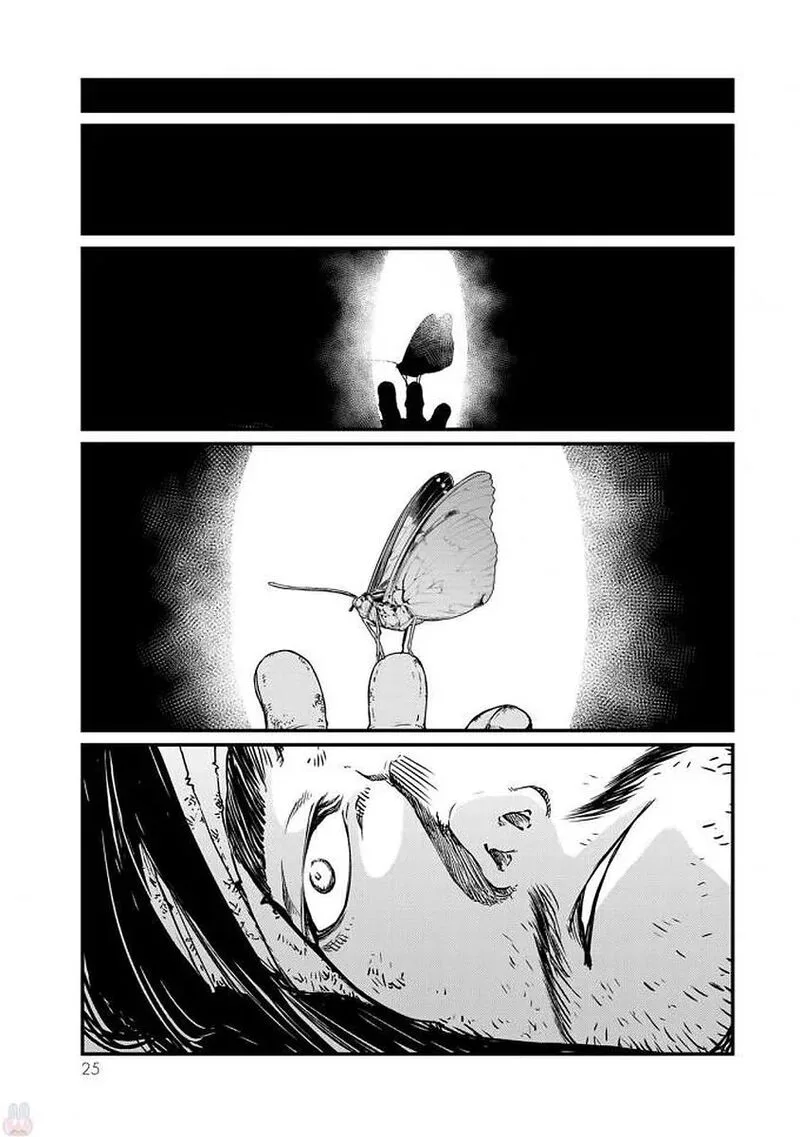 Shoukoku no Altair Gaiden: Toukoku no Subaru Chapter 15 page 27