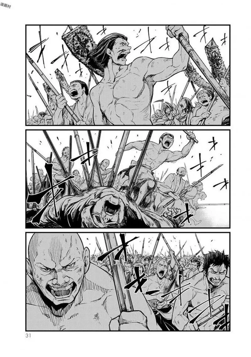 Shoukoku no Altair Gaiden: Toukoku no Subaru Chapter 15 page 33