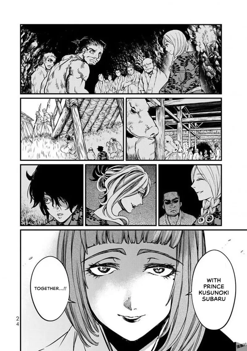 Shoukoku no Altair Gaiden: Toukoku no Subaru Chapter 15 page 26