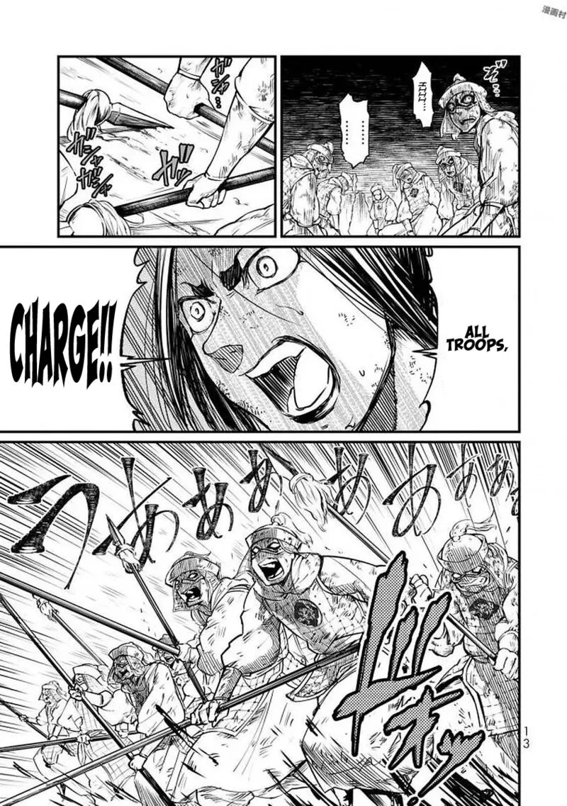 Shoukoku no Altair Gaiden: Toukoku no Subaru Chapter 15 page 15