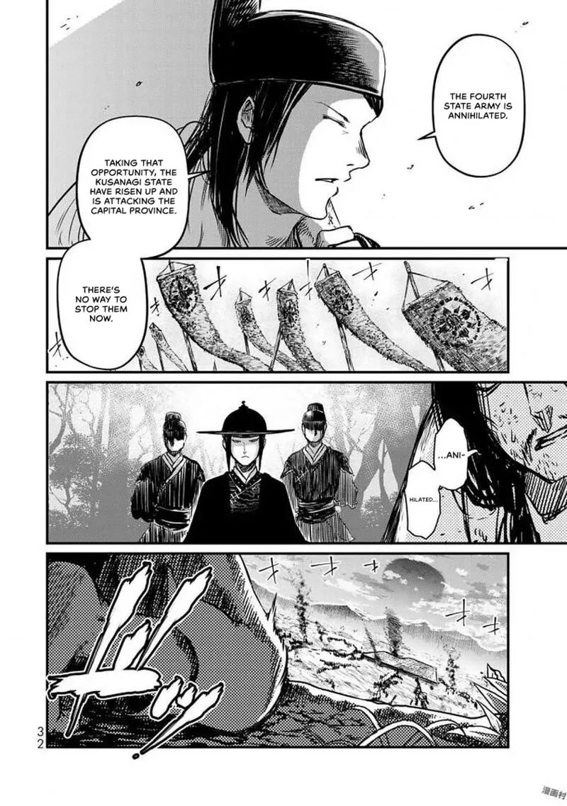 Shoukoku no Altair Gaiden: Toukoku no Subaru Chapter 15 page 34