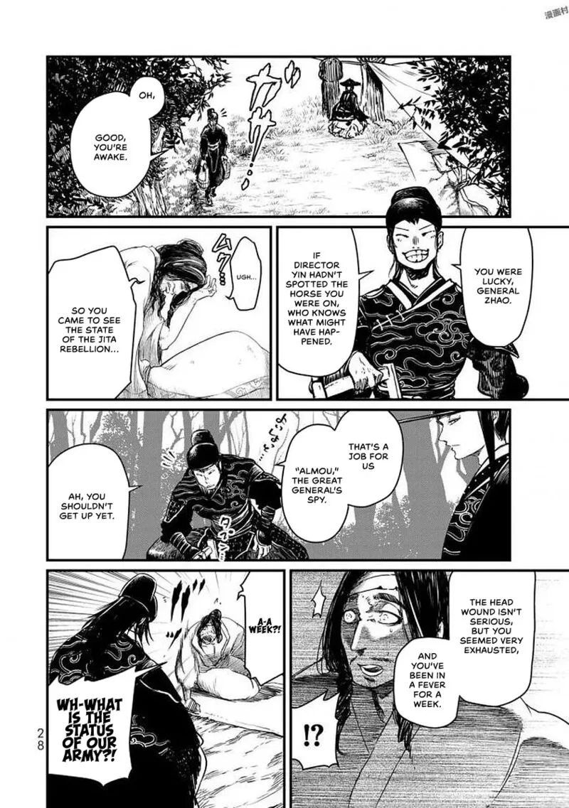 Shoukoku no Altair Gaiden: Toukoku no Subaru Chapter 15 page 30