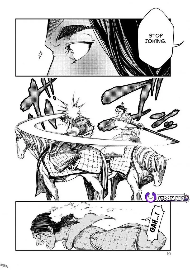 Shoukoku no Altair Gaiden: Toukoku no Subaru Chapter 15 page 12