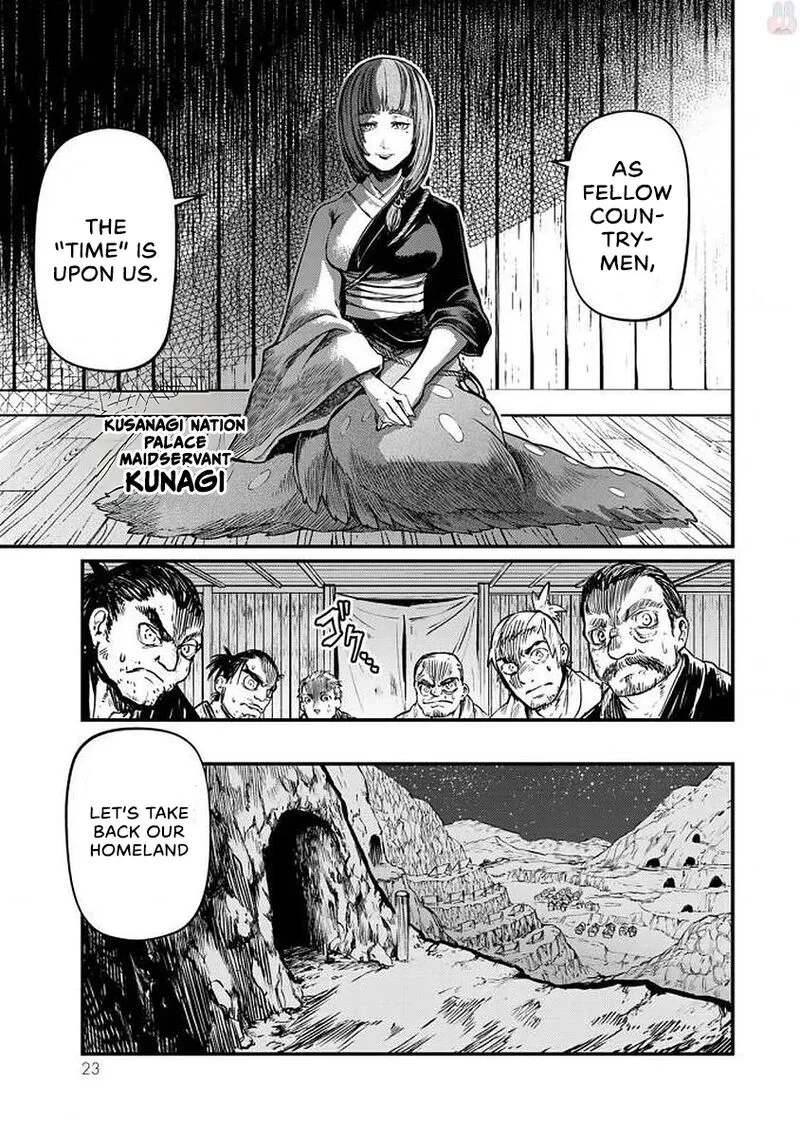 Shoukoku no Altair Gaiden: Toukoku no Subaru Chapter 15 page 25