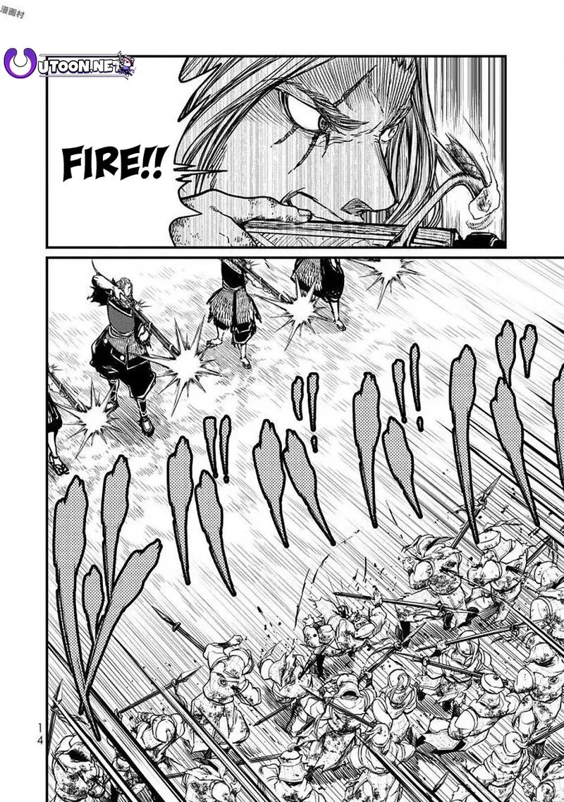 Shoukoku no Altair Gaiden: Toukoku no Subaru Chapter 15 page 16