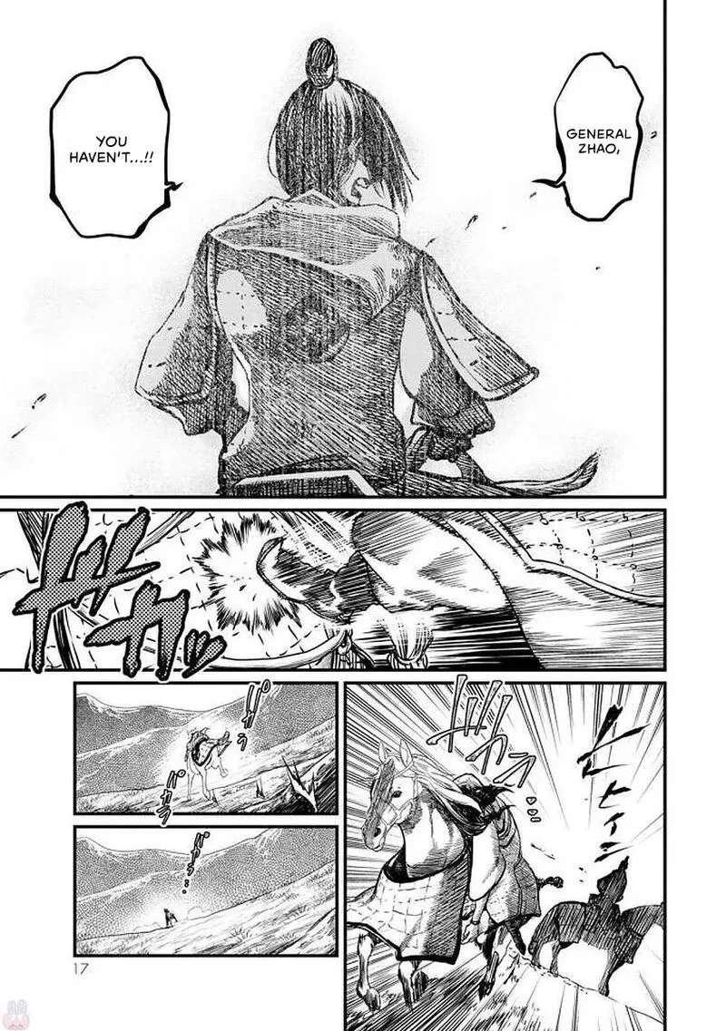Shoukoku no Altair Gaiden: Toukoku no Subaru Chapter 15 page 19