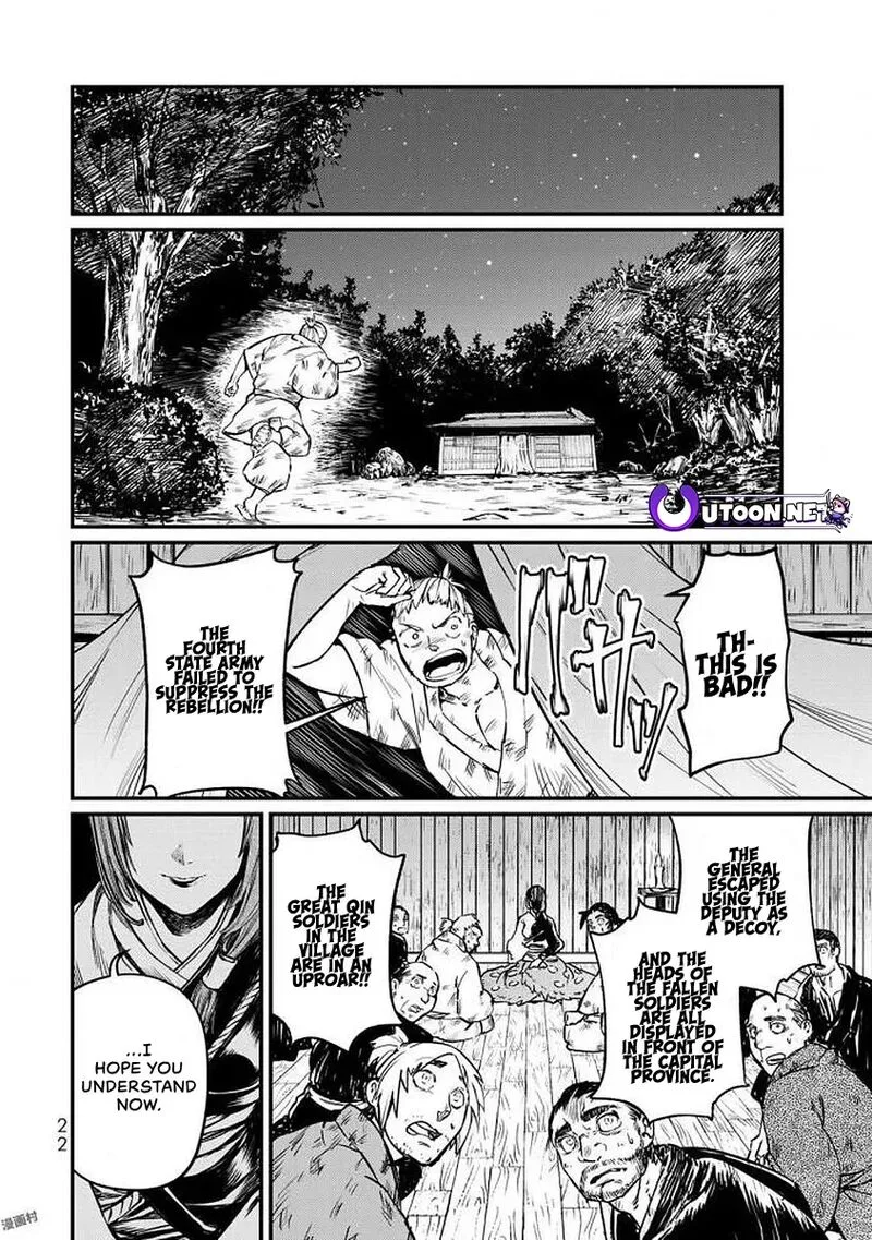 Shoukoku no Altair Gaiden: Toukoku no Subaru Chapter 15 page 24